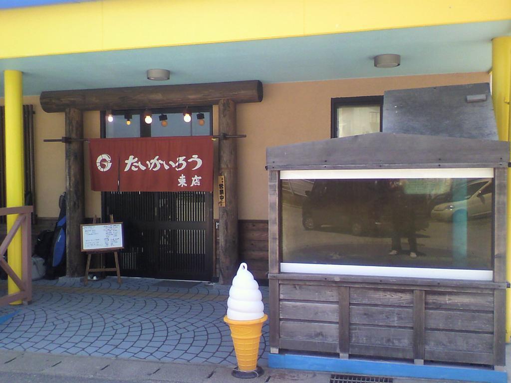 Hotel Taikairo à Minamichita Extérieur photo